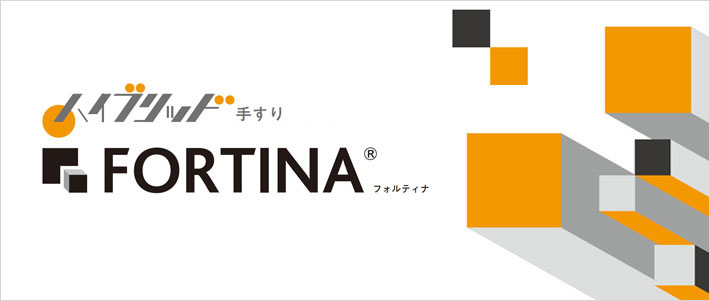 FORTINA