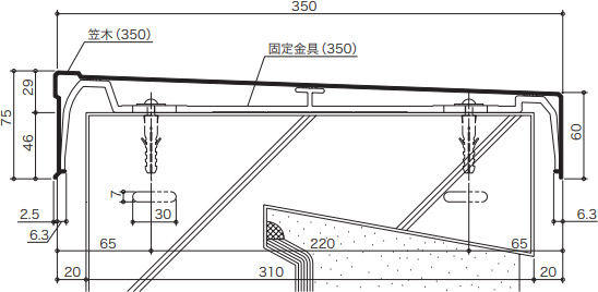 基準値