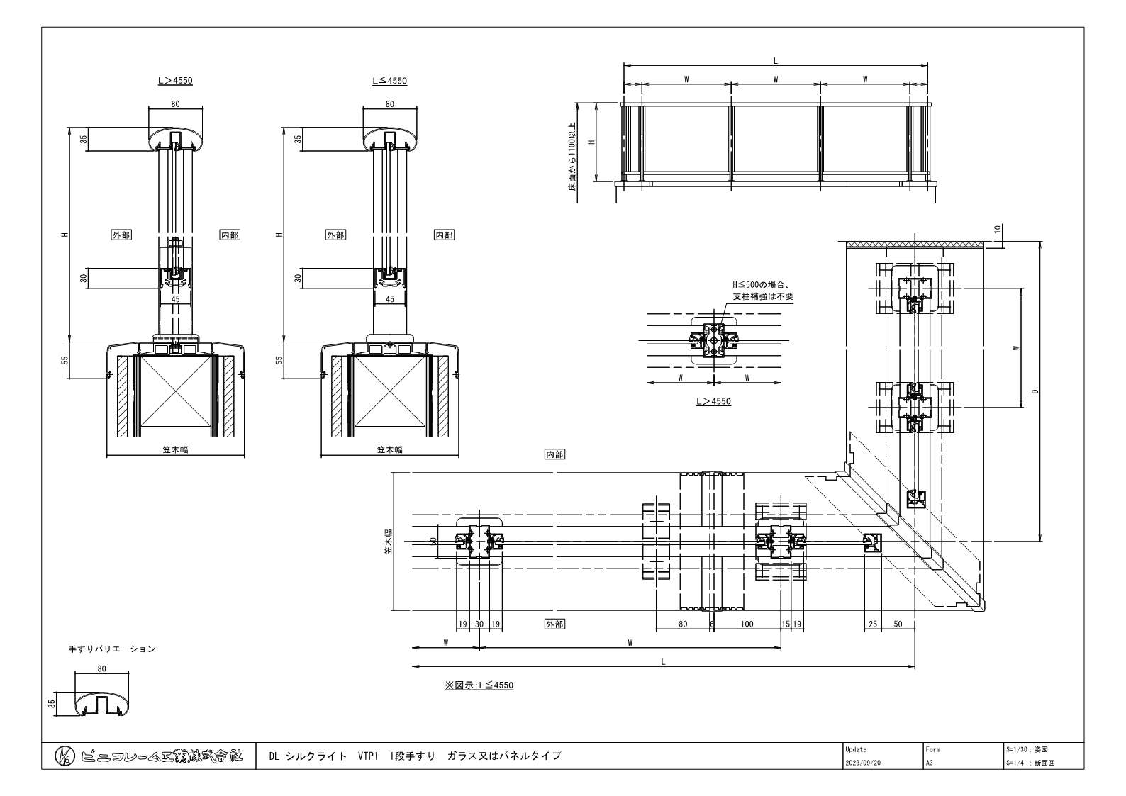 パネル ガラスタイプ Cadデータダンロード ビニフレーム工業株式会社