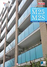 新型細堅枠手すり M2S